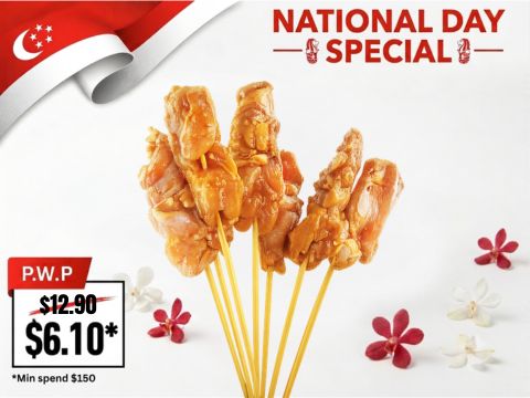 NDP-61-Halal-Chicken-Kebab-BBQ-Wholesale-Singapore