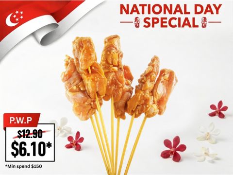 NDP-61-Halal-Mongolian-Chicken-Kebab-BBQ-Wholesale-Singapore