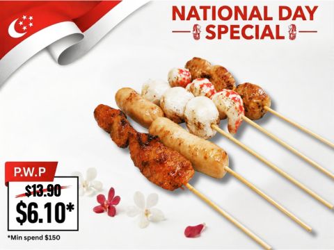 NDP-61-Halal-Raw-Vegetarian-Skewer-Set-BBQ-Wholesale-Singapore