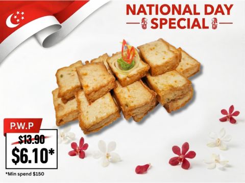NDP-61-Halal-Raw-Vegetarian-Tofu-BBQ-Wholesale-Singapore